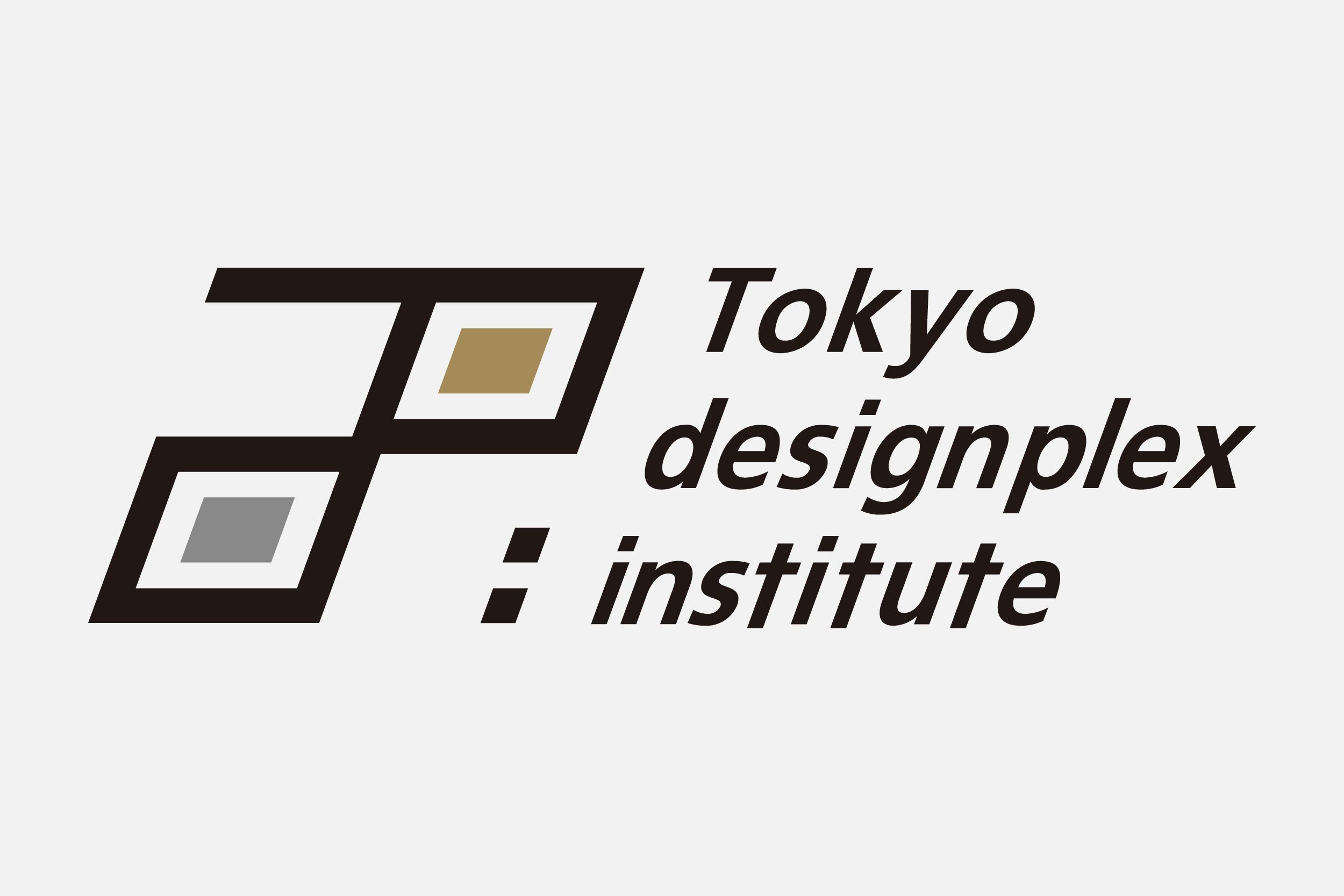 東京デザインプレックス研究所向けデザイン講義・ワークショップ