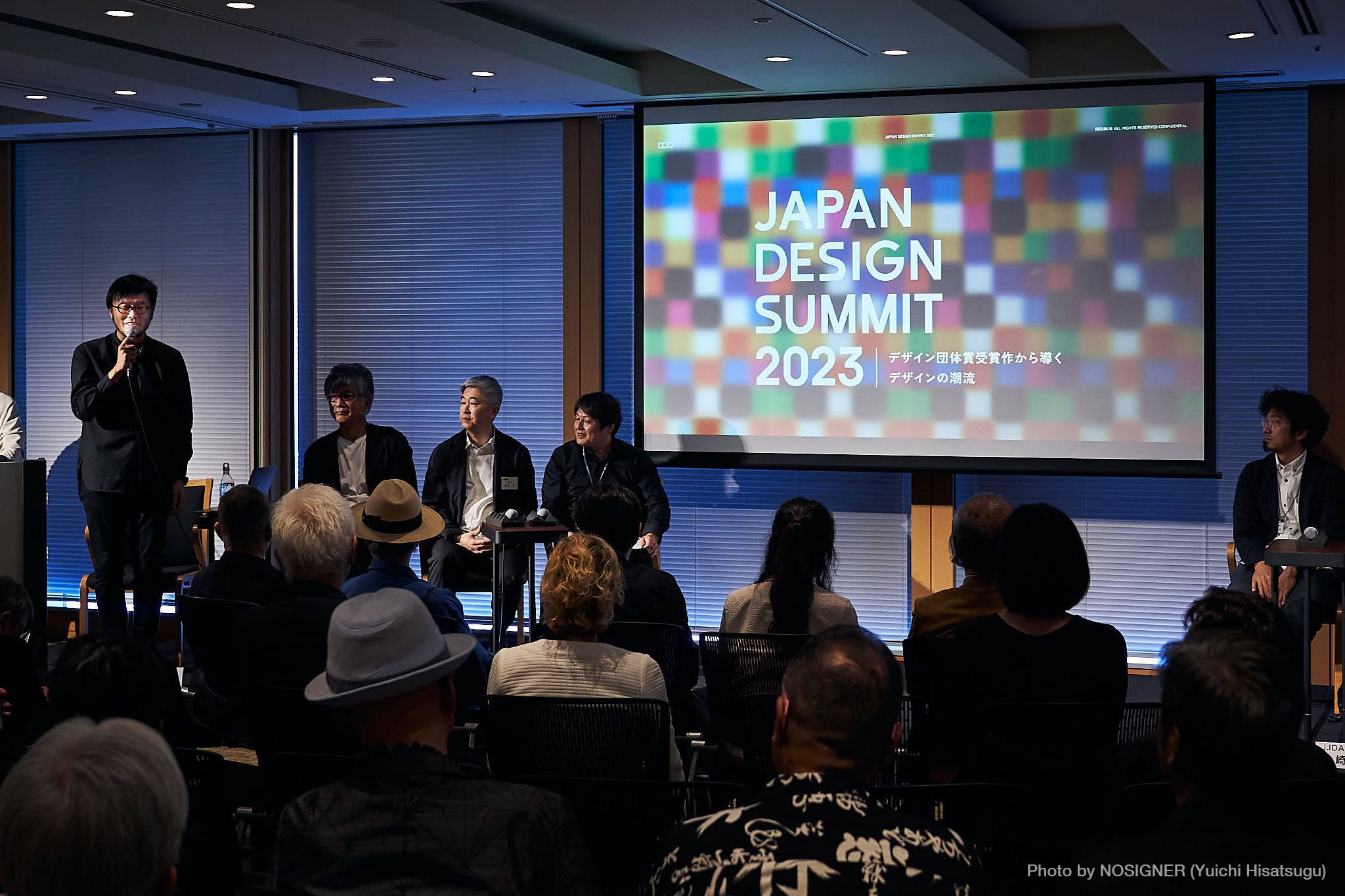 D8主催「JAPAN DESIGN SUMMIT 2023」企画・運営支援