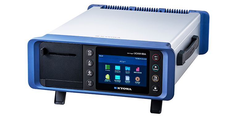 当社デザイナーが参画した、株式会社共和電業のデータロガー「UCAM-80A」がグッドデザイン賞を受賞