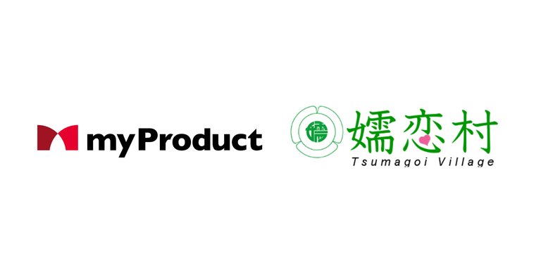 産業観光プラットフォームのマイプロダクト、嬬恋村で、6月から実証実験を開始