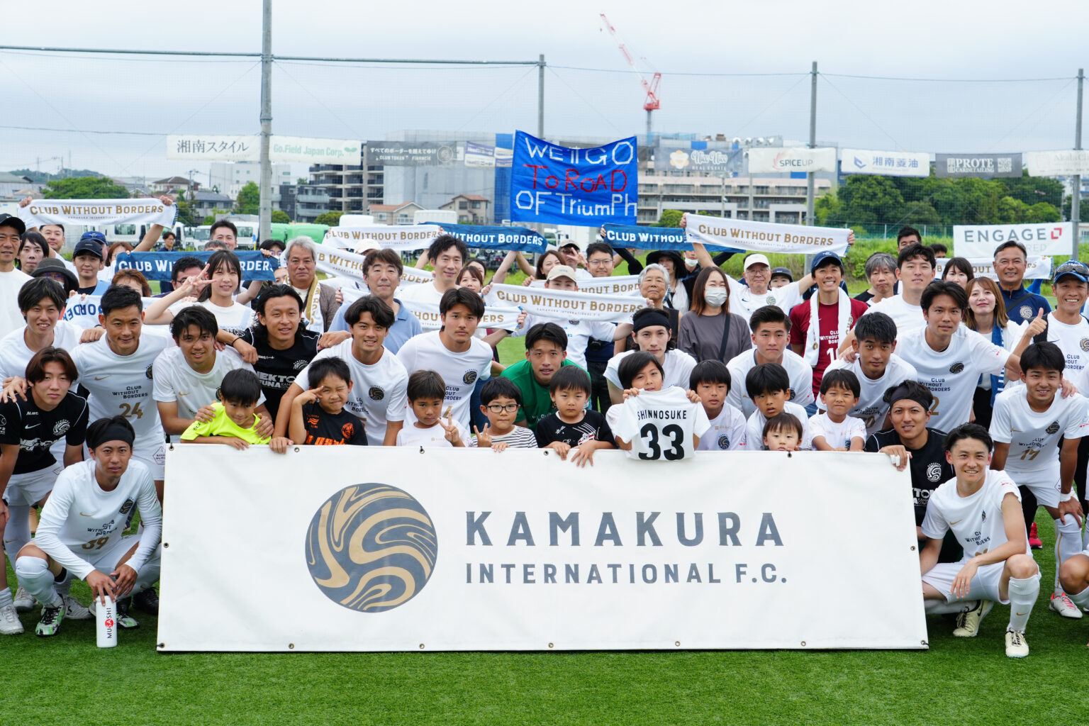 地域の複合型スタジアムを核とした、関係人口創出プロセスの取材・発信