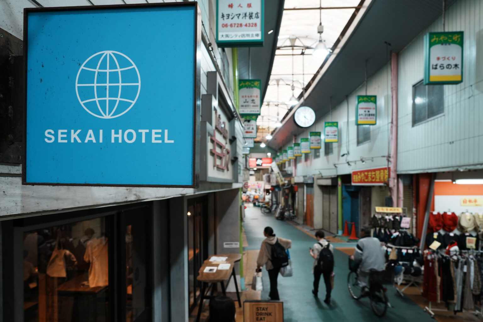 地域に賑わいを創出する、商店街を巻き込む「まちごとホテル」の発信