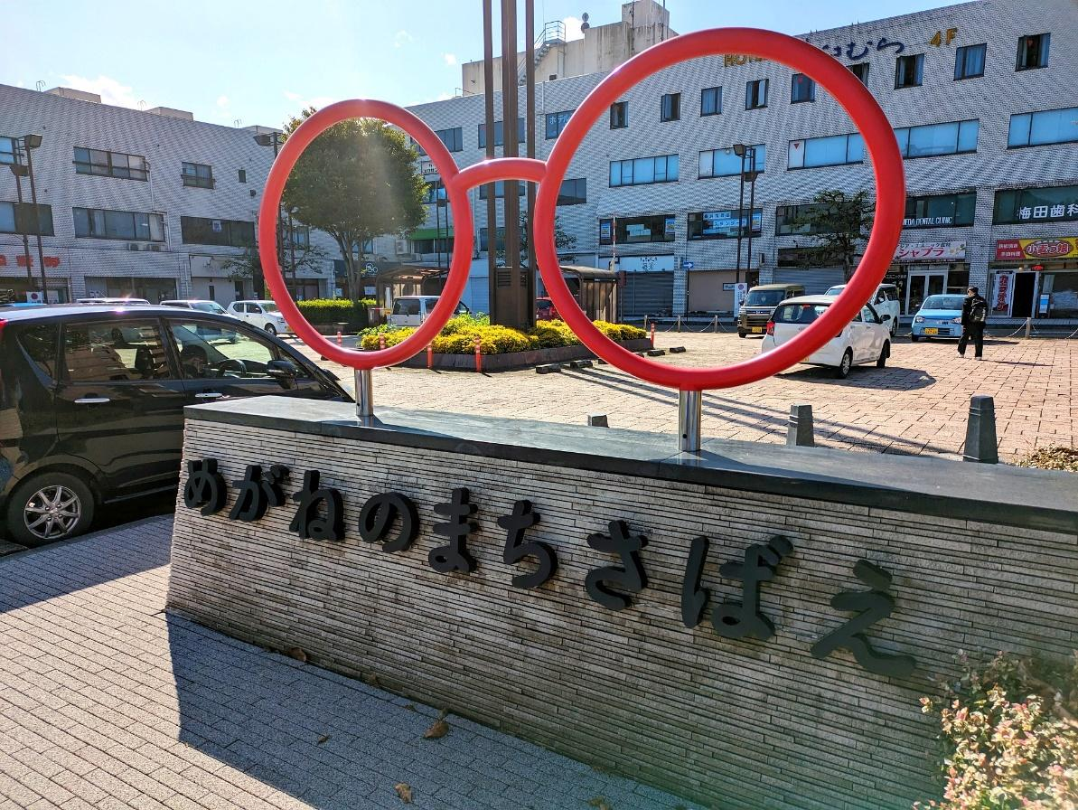 地域から世界へ展開する、福井県鯖江市のものづくりDX戦略の記事化