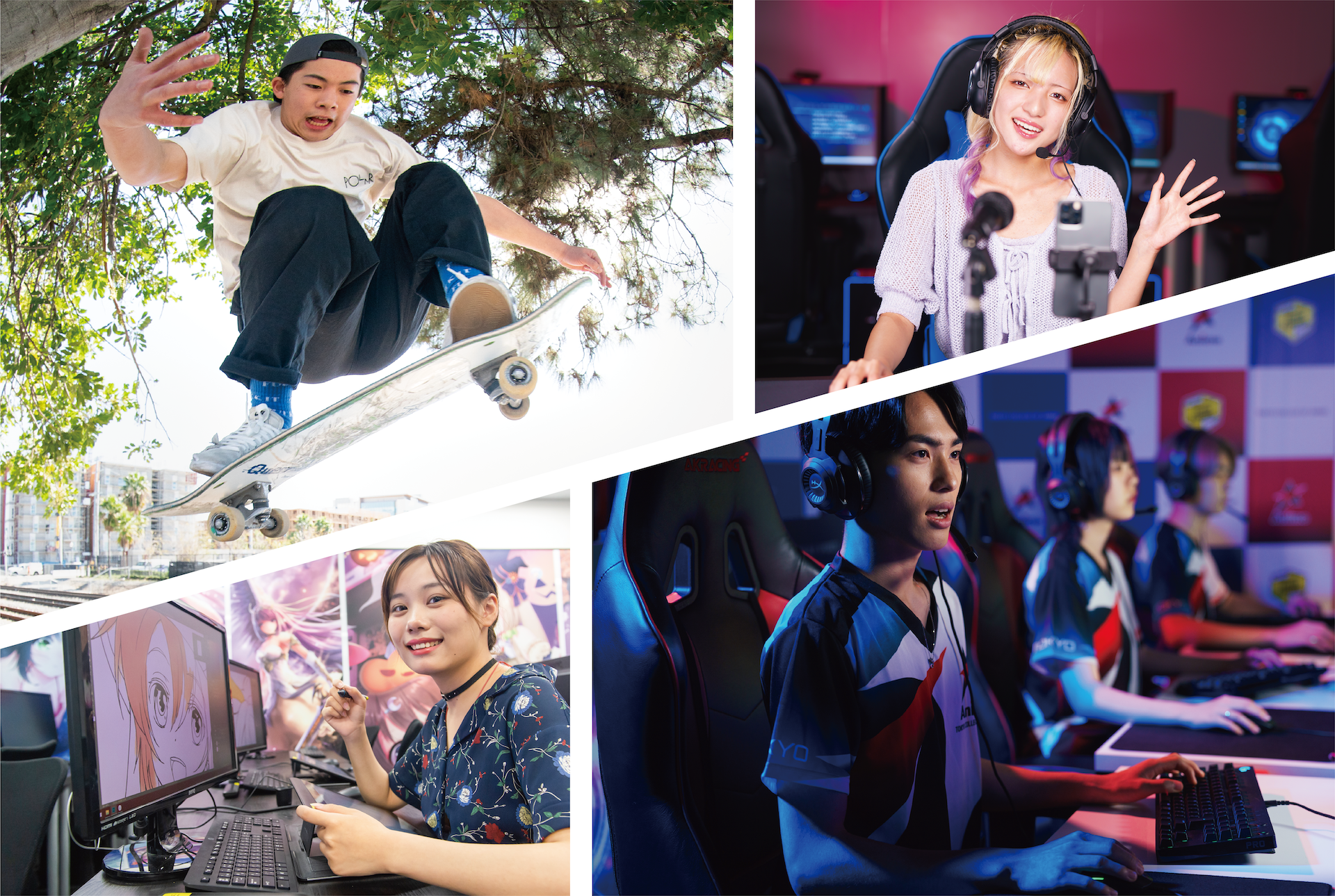 先端カルチャーと教育を接続する、エンタメ系専門学校の入学促進支援